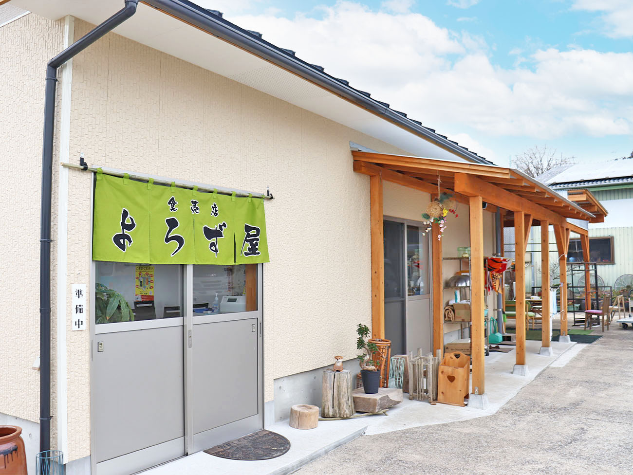 よろず屋について画像